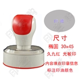 久九红  FS-OV3045