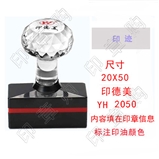 印德美 YH5020