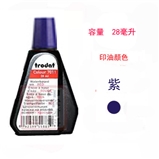 卓达7011紫色 回墨印油印台