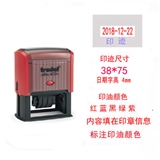 卓达4726（文本+日期）