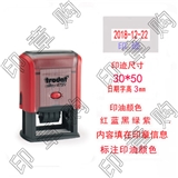 卓达4729 文本+日期