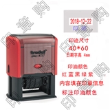 卓达4727 本文+日期